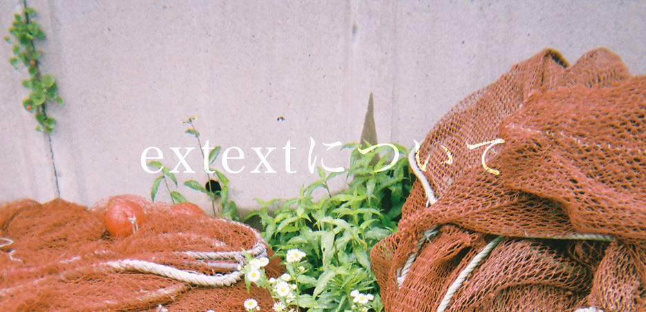 about extext